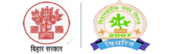Bihar Smart City